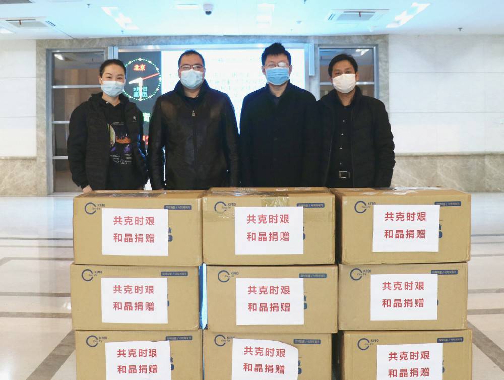 欧宝官方版网站登录入口-欧宝online(中国)科技捐赠防疫物资支援战“疫”一线