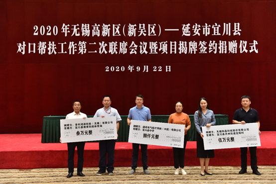 欧宝官方版网站登录入口-欧宝online(中国)科技对口帮扶宜川县丹州街道进行爱心捐赠