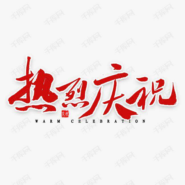 欧宝官方版网站登录入口-欧宝online(中国)科技投资的基金参股企业富吉瑞IPO审核通过