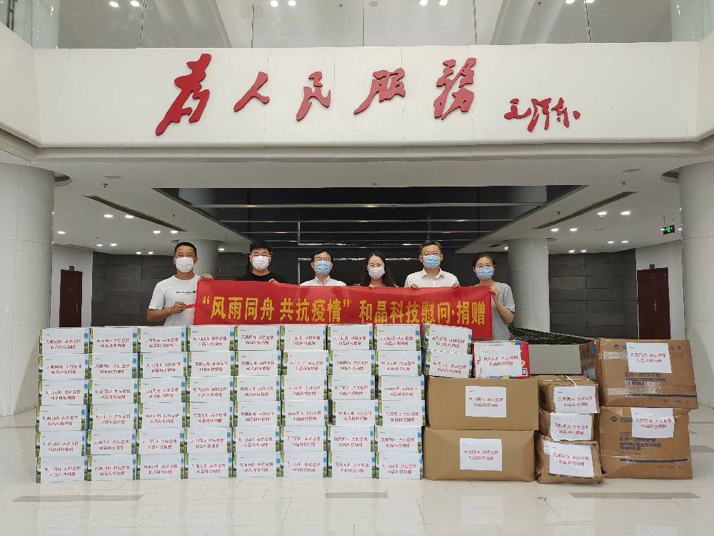 “风雨同舟 共抗疫情”  欧宝官方版网站登录入口-欧宝online(中国)科技向街道捐赠防疫物资